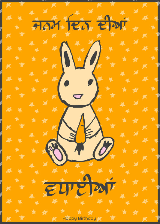 Rabbit Wishing Happy Birthday in Panjabi