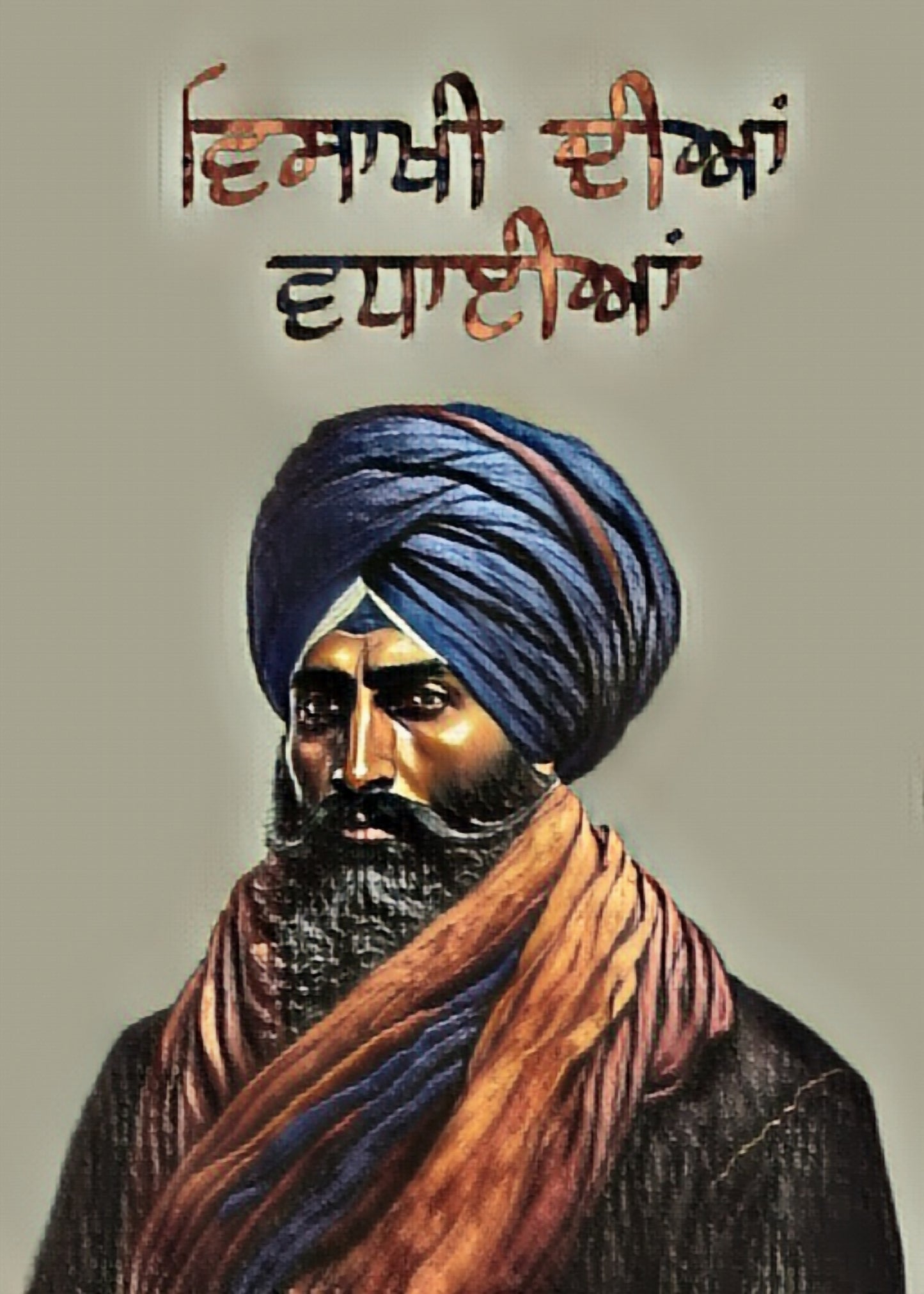 Sikh Man Wearing a Dastar Vasaki Card