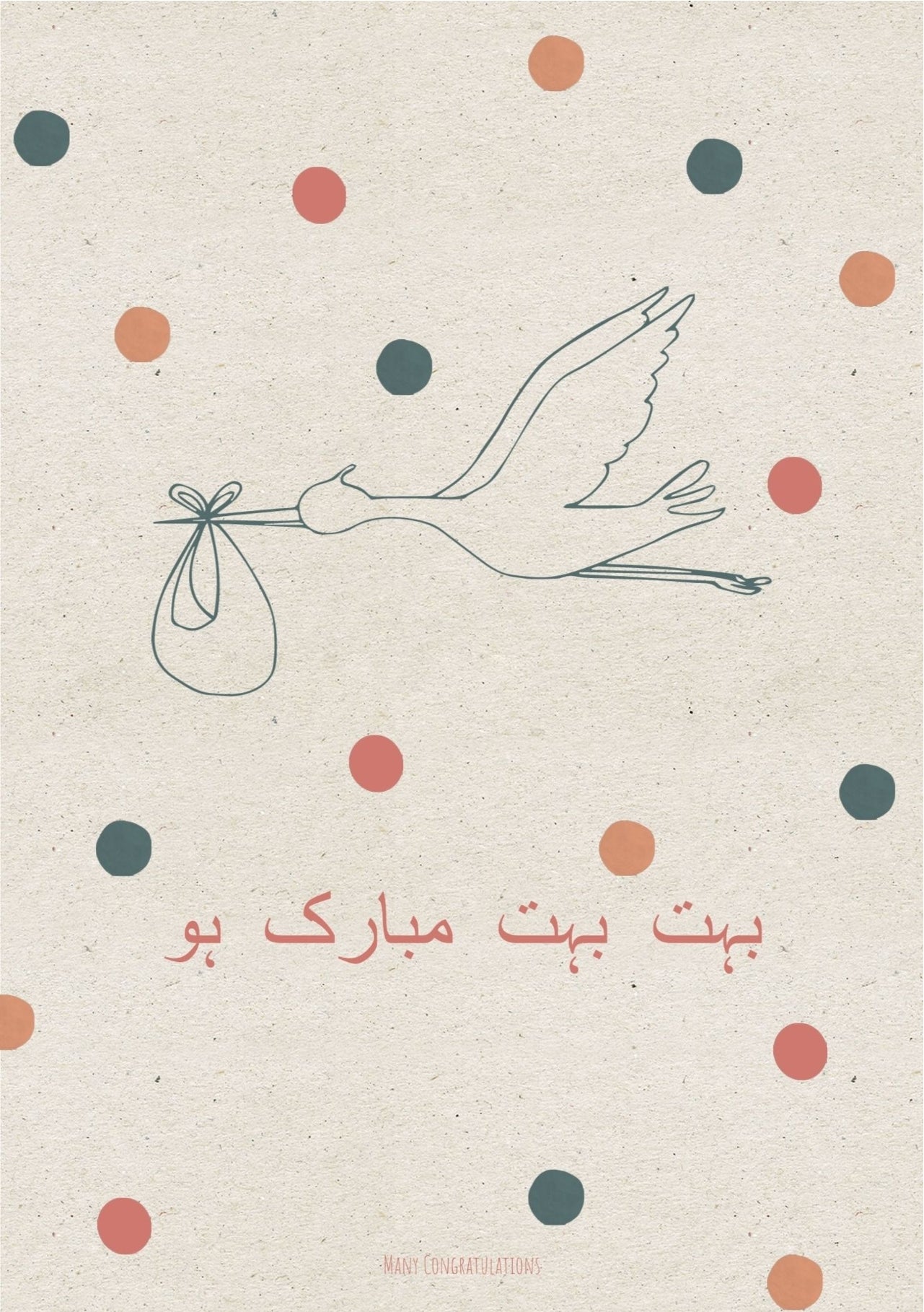 Stork Carrying a Baby, Elegant Congratulations Card