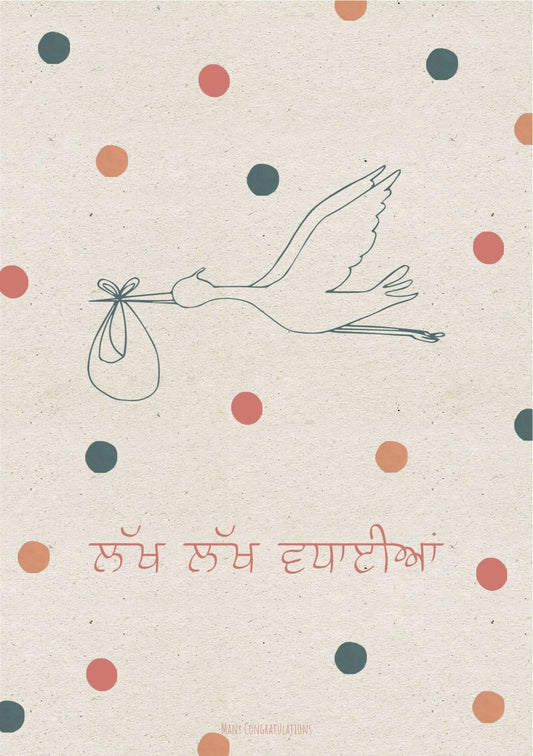 Many Congratulations In Panjabi With Bird Carrying Baby