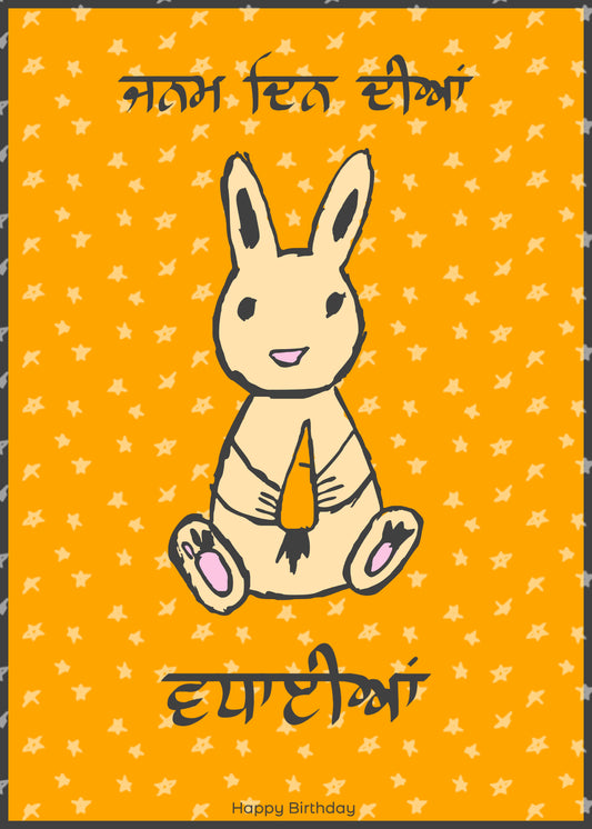 Rabbit Wishing Happy Birthday in Panjabi