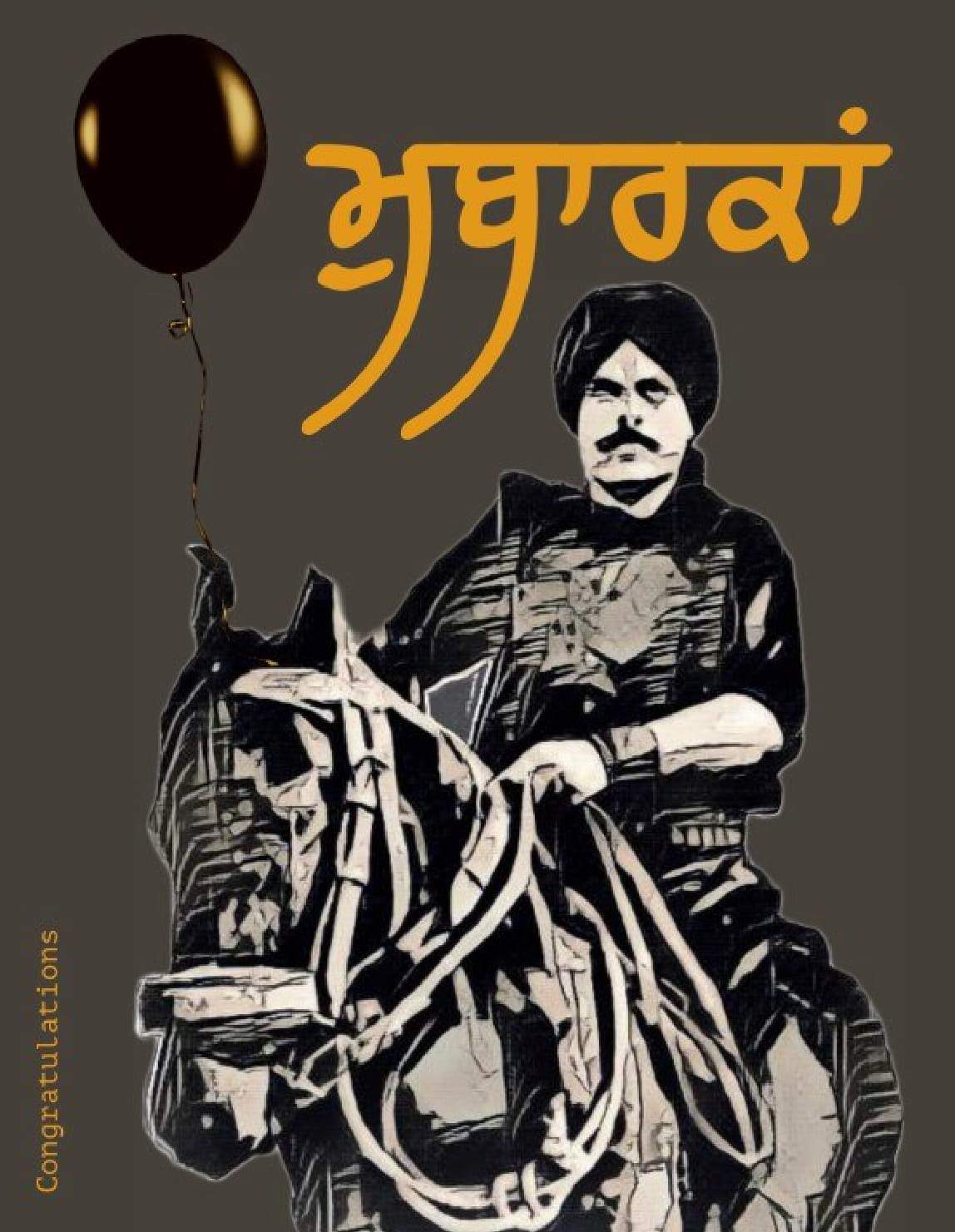 Panjabi Riding a Horse with Balloon