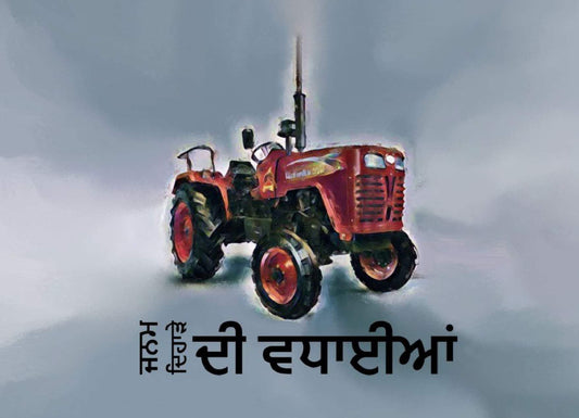 Panjabi Tractor Birthday Wishes